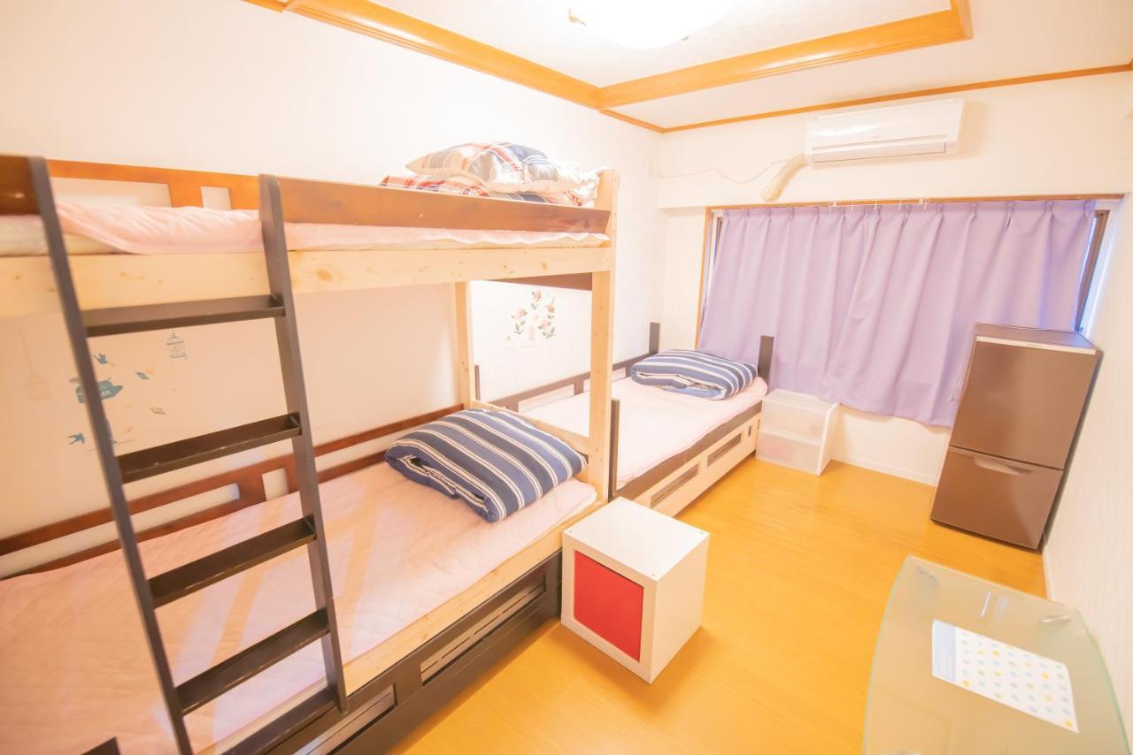 Akarenga House Appart hôtel